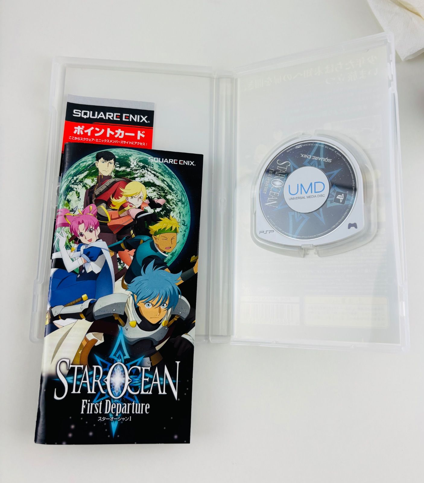 PSP2000 スターオーシャン1