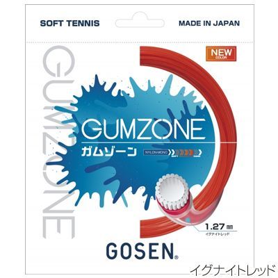 同じカラー2点セット】【オールラウンド】ゴーセン(GOSEN
