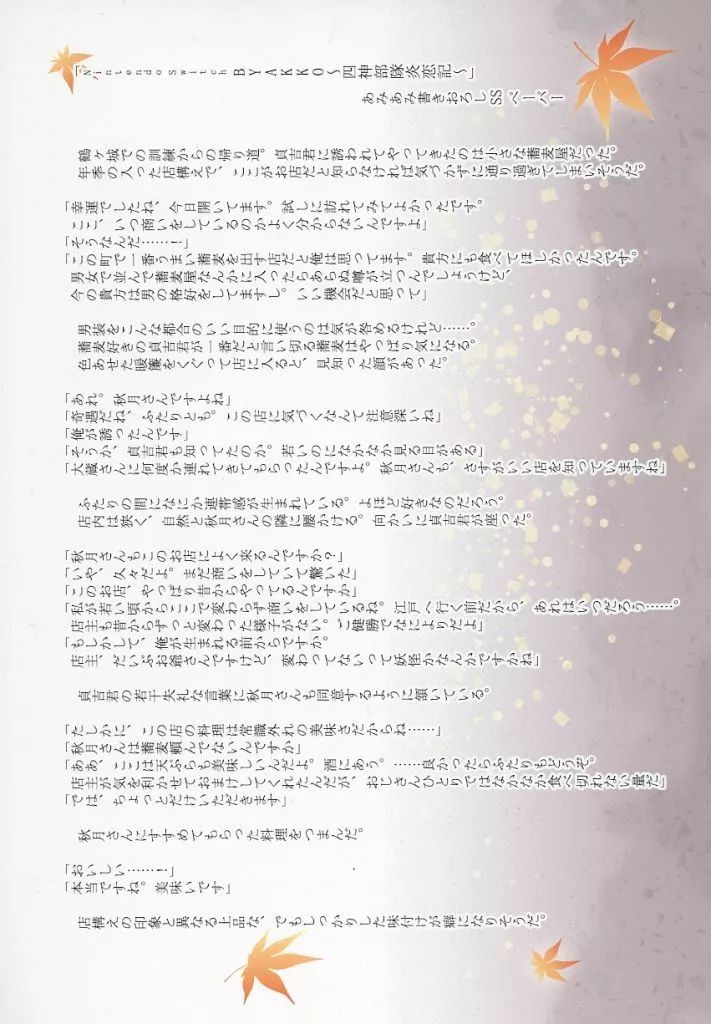 こっとさん様 リクエスト 2点 まとめ商品 【公式通販】