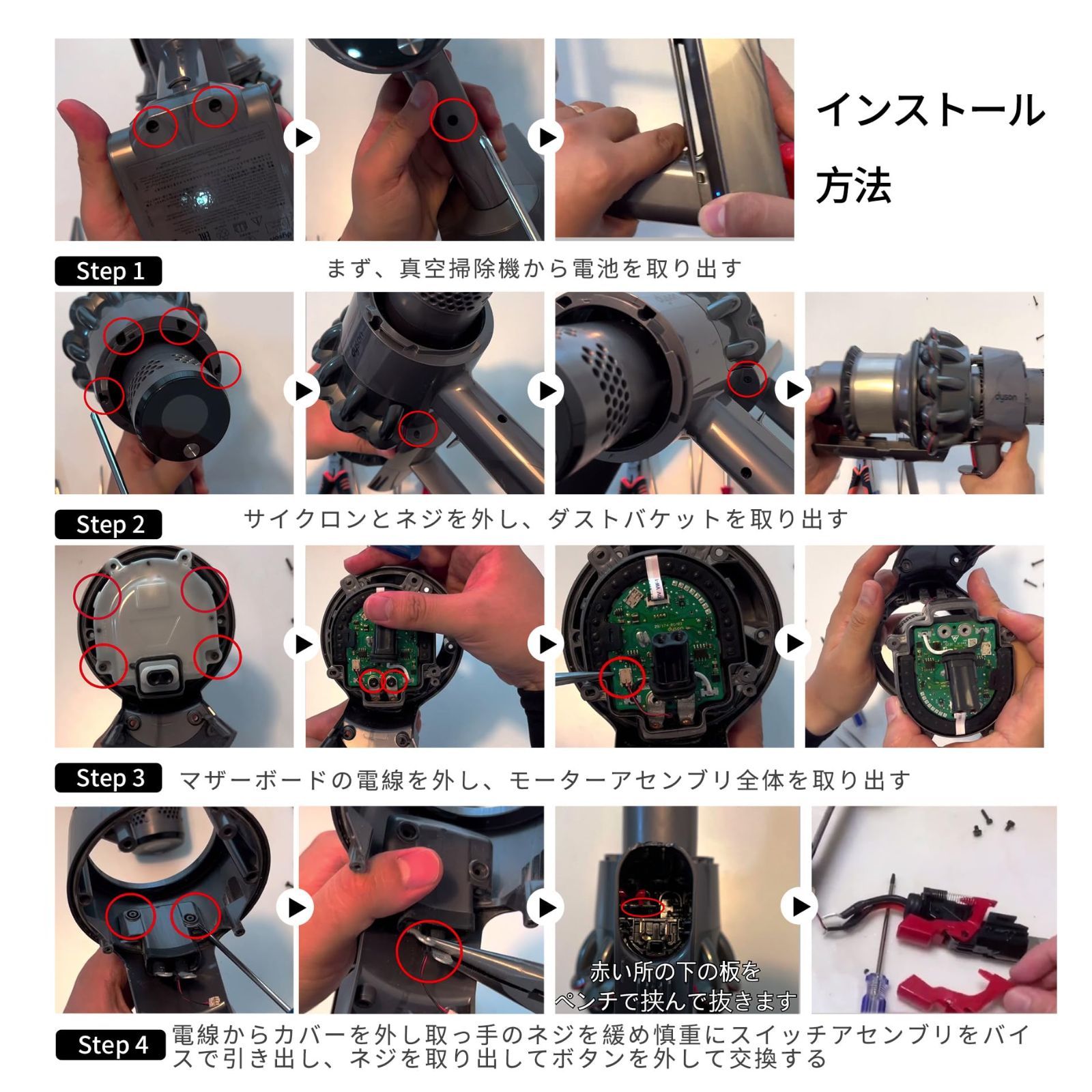 Dyson 掃除機 付属品7点セット ダイソン（Dyson） コードレス掃除機 V7