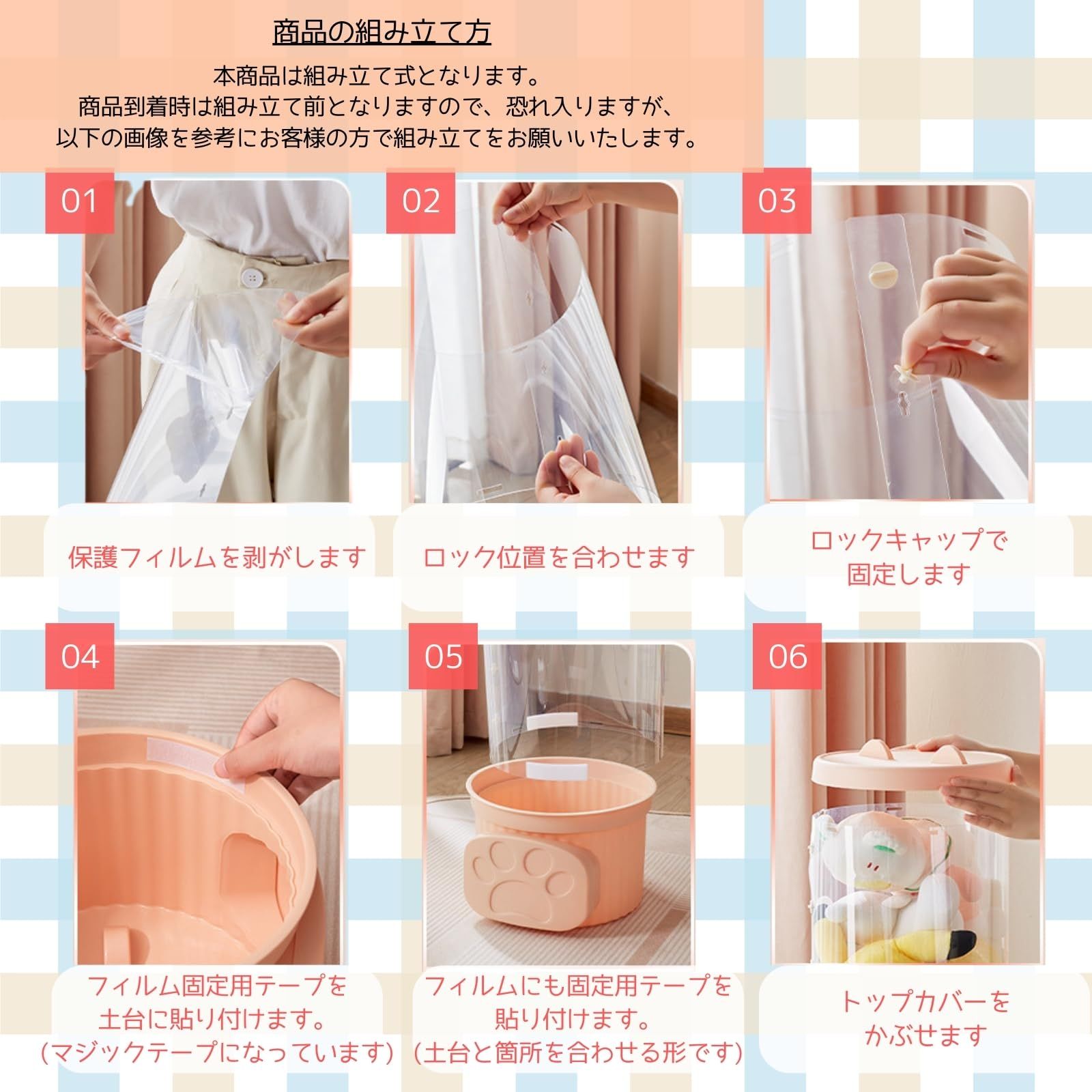 即日発送S.T.S.G ぬいぐるみ 収納ケース 透明 円柱 筒 保管 インテリア 収納 おもちゃ 収納ボックス 片付け (ホワイト 高さ57cm) 収納 ぬいぐるみ収納ボックス 透明 90cm 120cm アクスタ収納