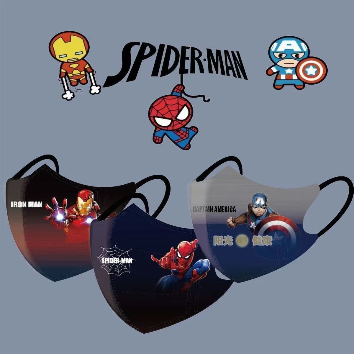 スパイダーマンマスク可愛いデザイン5種類50枚子供に大人気出掛け保育園日常生活全部可能