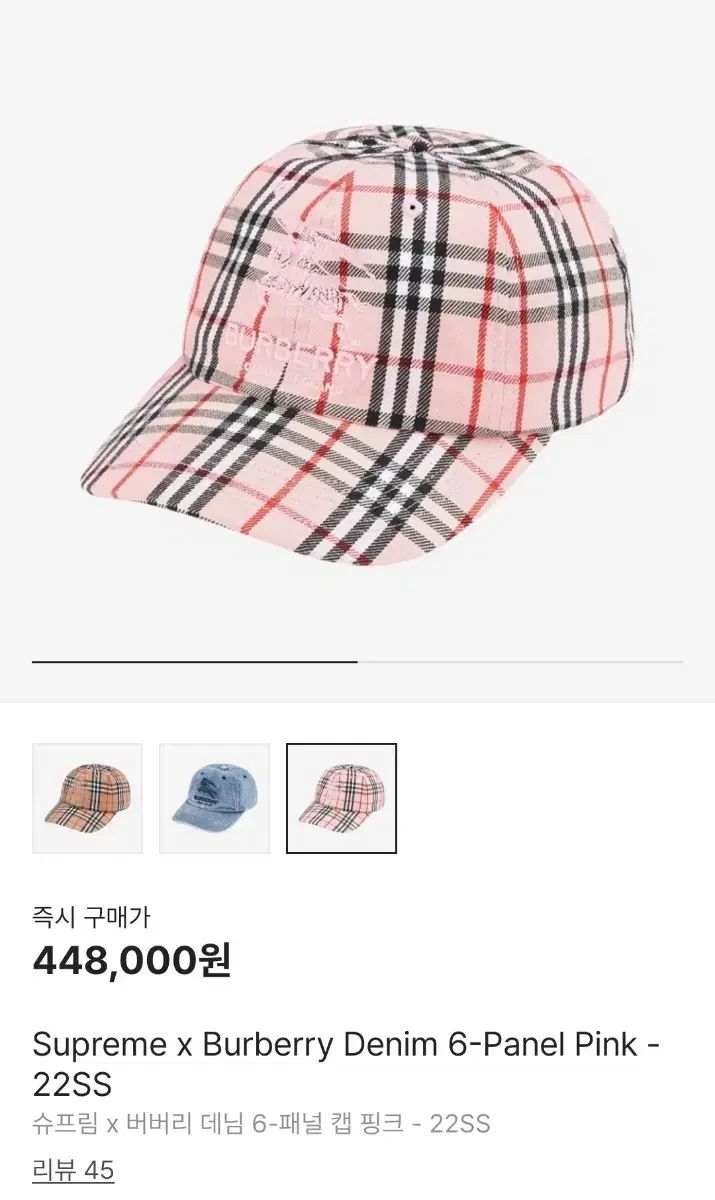 Supreme シュプリーム　帽子　BURBERRY バーバリー　キャップ Week13 Supreme Burberry Denim 6-Panel バーバリー キャップ