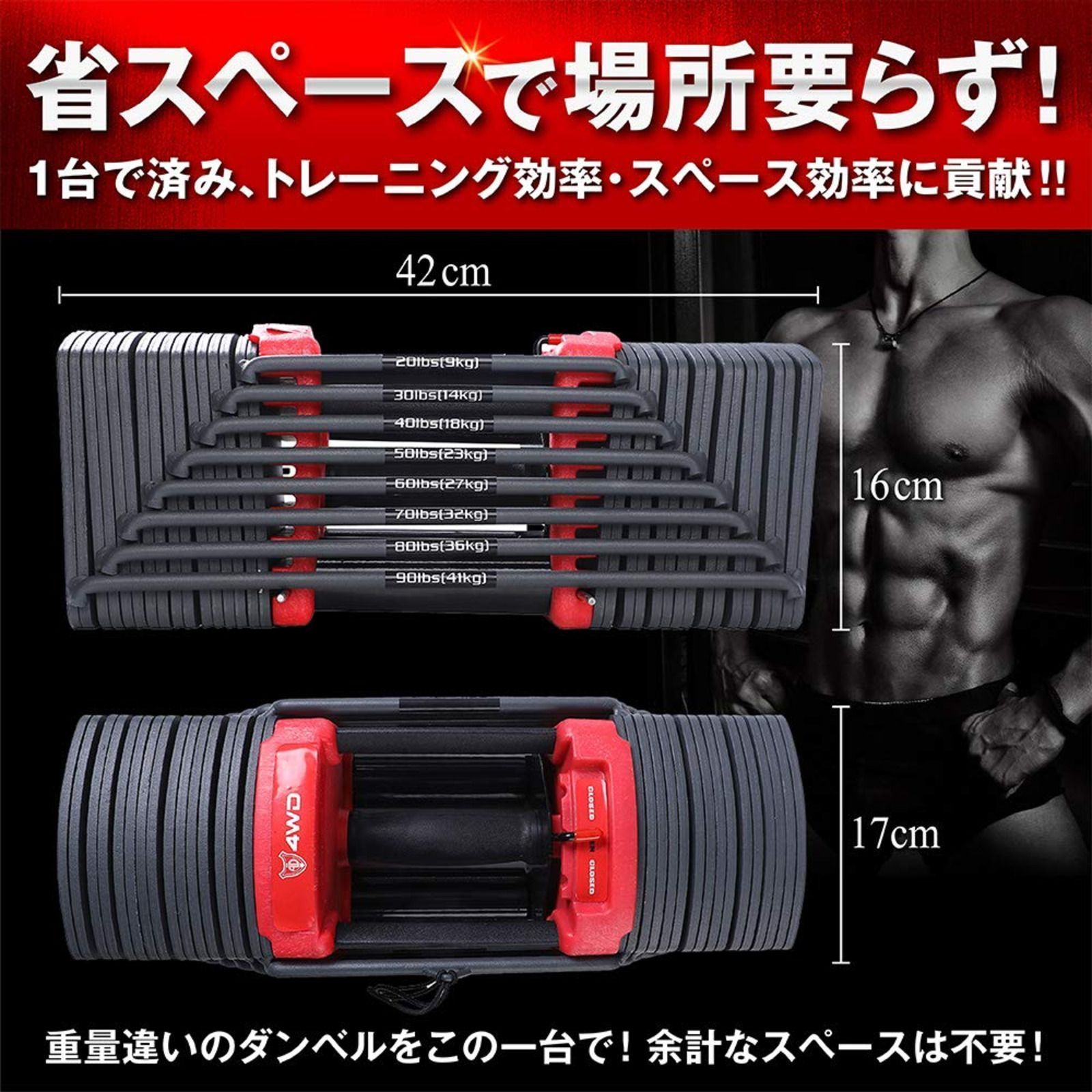 ① FLEXBELL 16段階調整 可変式 ダンベル 可変式ダンベル フレックス