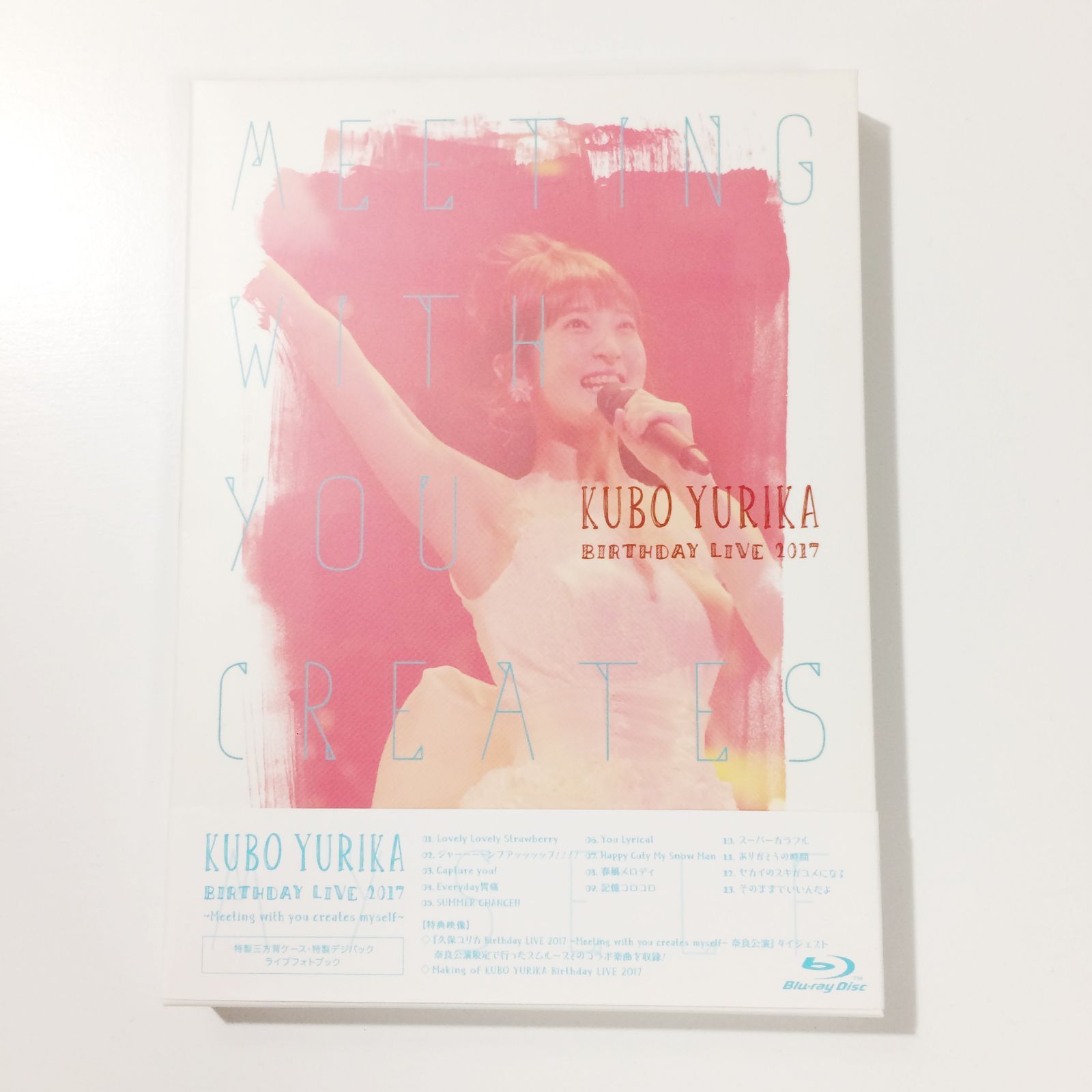 久保ユリカ BirthdayLIVE2017～Meeting with you creates myself  