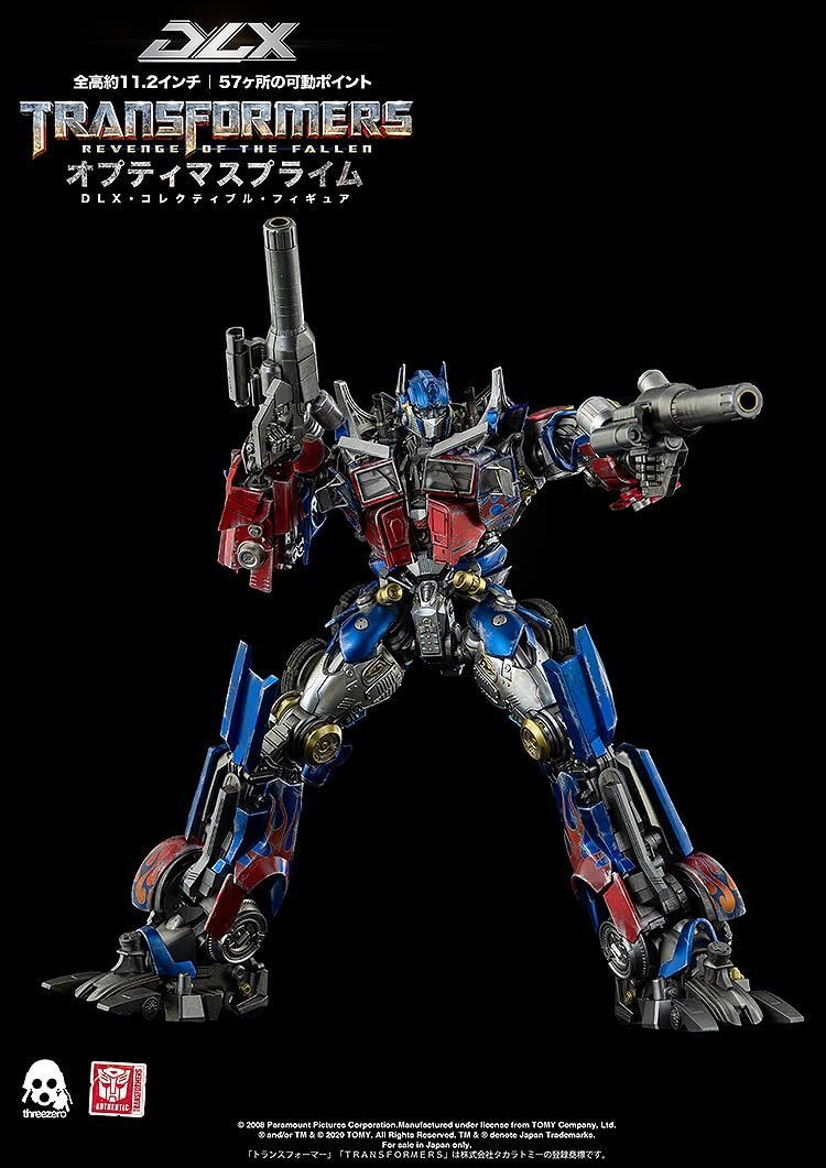 □新品未開封品□ スリーゼロ threezero Transformers Revenge
