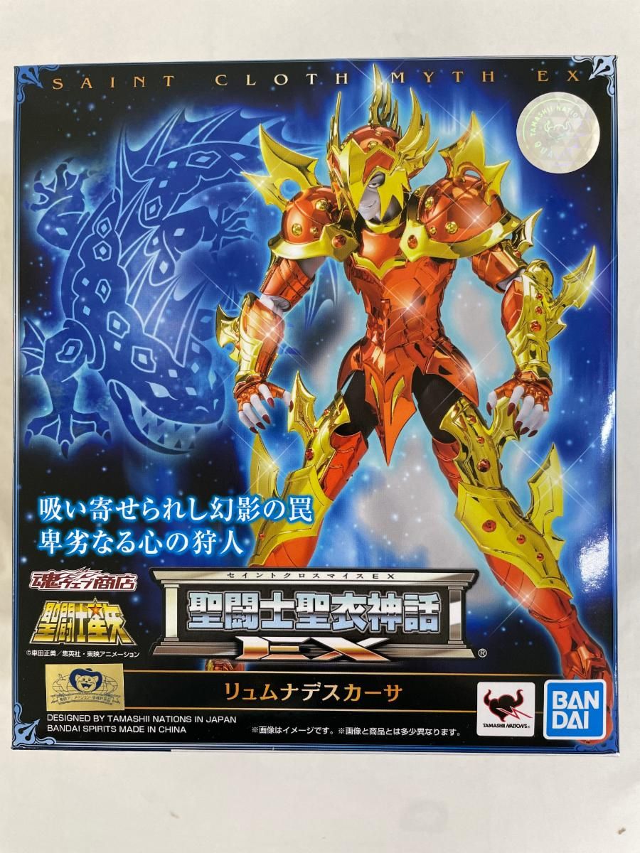 【中古】聖闘士聖衣神話EX リュムナデス カーサ 未開封】聖闘士聖衣神話EX リュムナデスカーサ - メルカリ