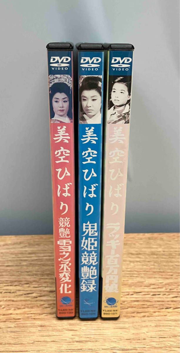 美空ひばり メモリアルDVD-BOX 3〈4枚組〉 ☆美空ひばり メモリアルBOX DVD3枚組 - メルカリ