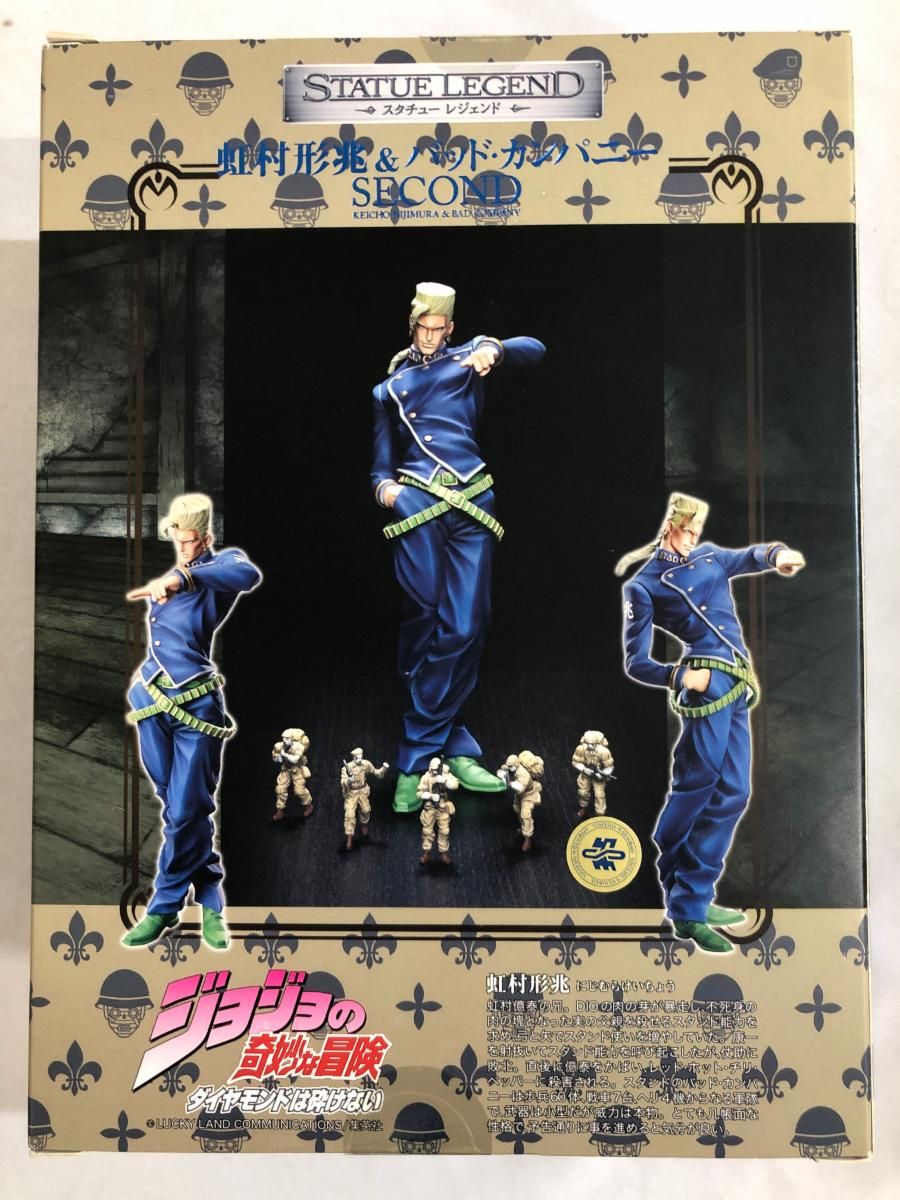 ジョジョの奇妙な冒険 第四部