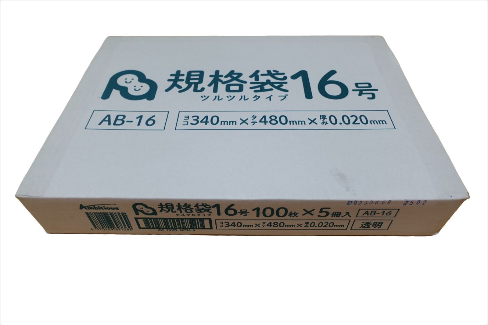 生活応援ポイント5倍】【まとめて10ケース】規格袋 16号 透明 100枚×30