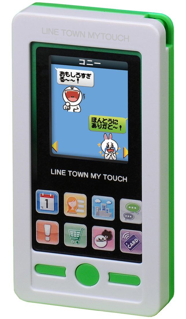 LINE TOWN マイタッチ グリーン 