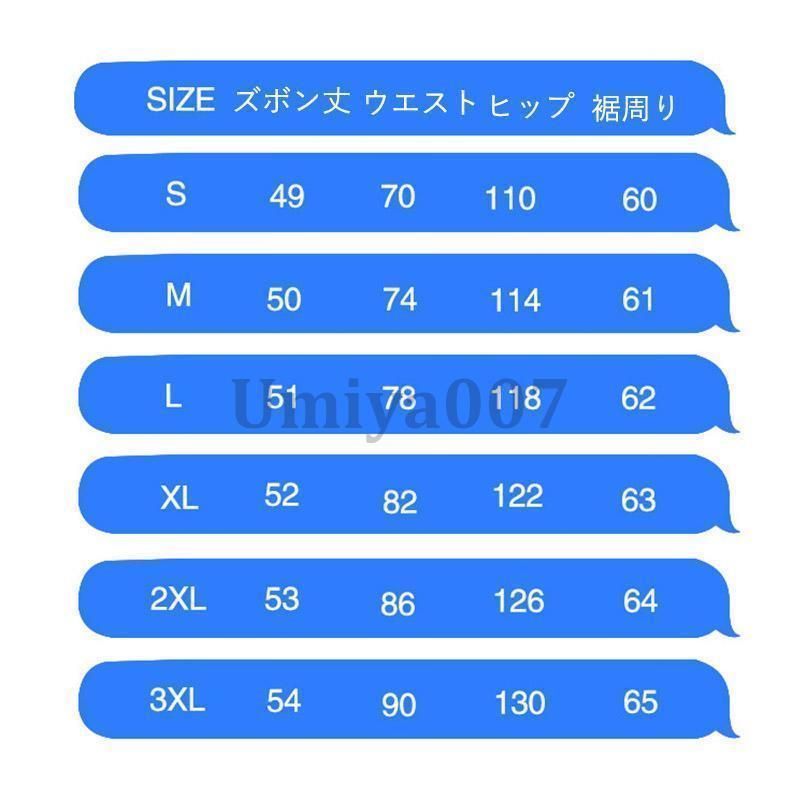 大きいサイズ 半ズボン