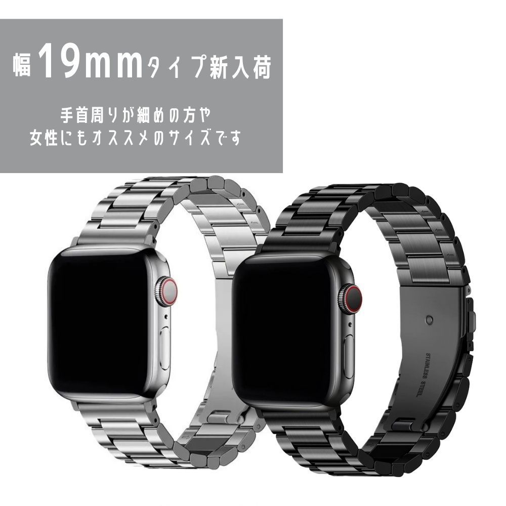 Apple Watch - Apple Watch シリーズ3 本体　ブラックステンレス アップルウォッチ Apple Watch Series 3 - 技術仕様 - Apple サポート (日本)