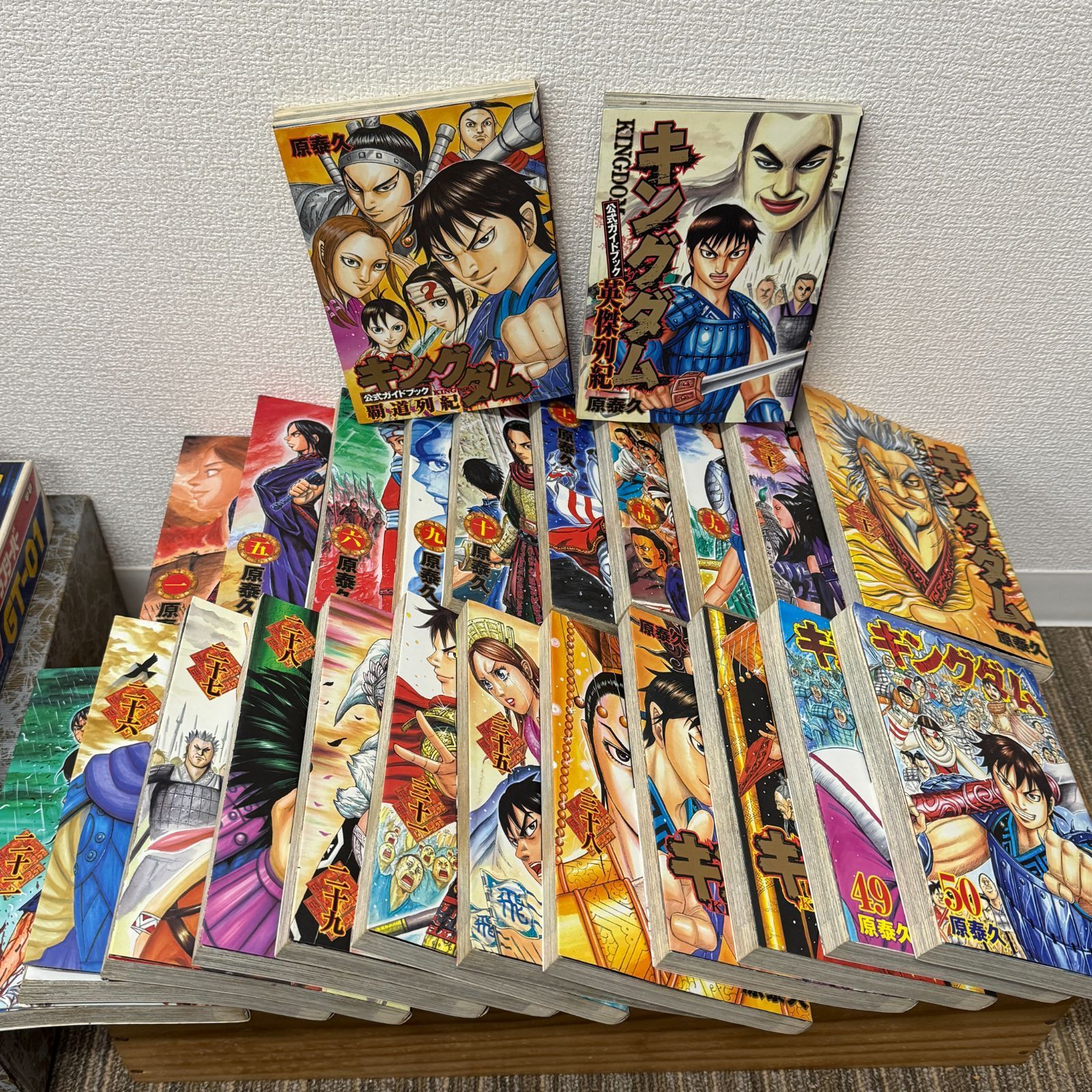 キングダム 漫画 コミック まとめ売り 24冊 原 泰久 ヤンジャン 公式ガイドブック - メルカリ