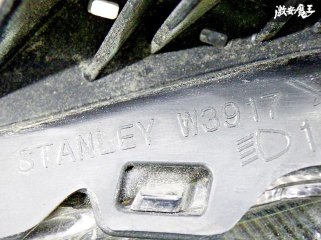 2025年最新】Yahoo!オークション -stanley w3917の中古品・新品