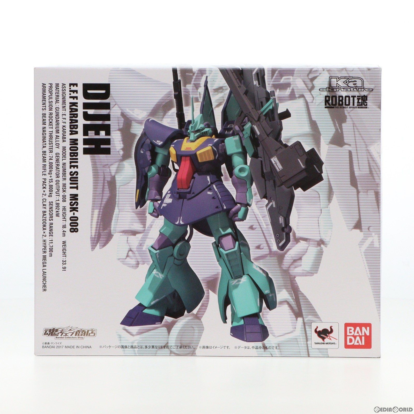 中古】[FIG]魂ウェブ商店限定 ROBOT魂(Ka signature)(SIDE MS 