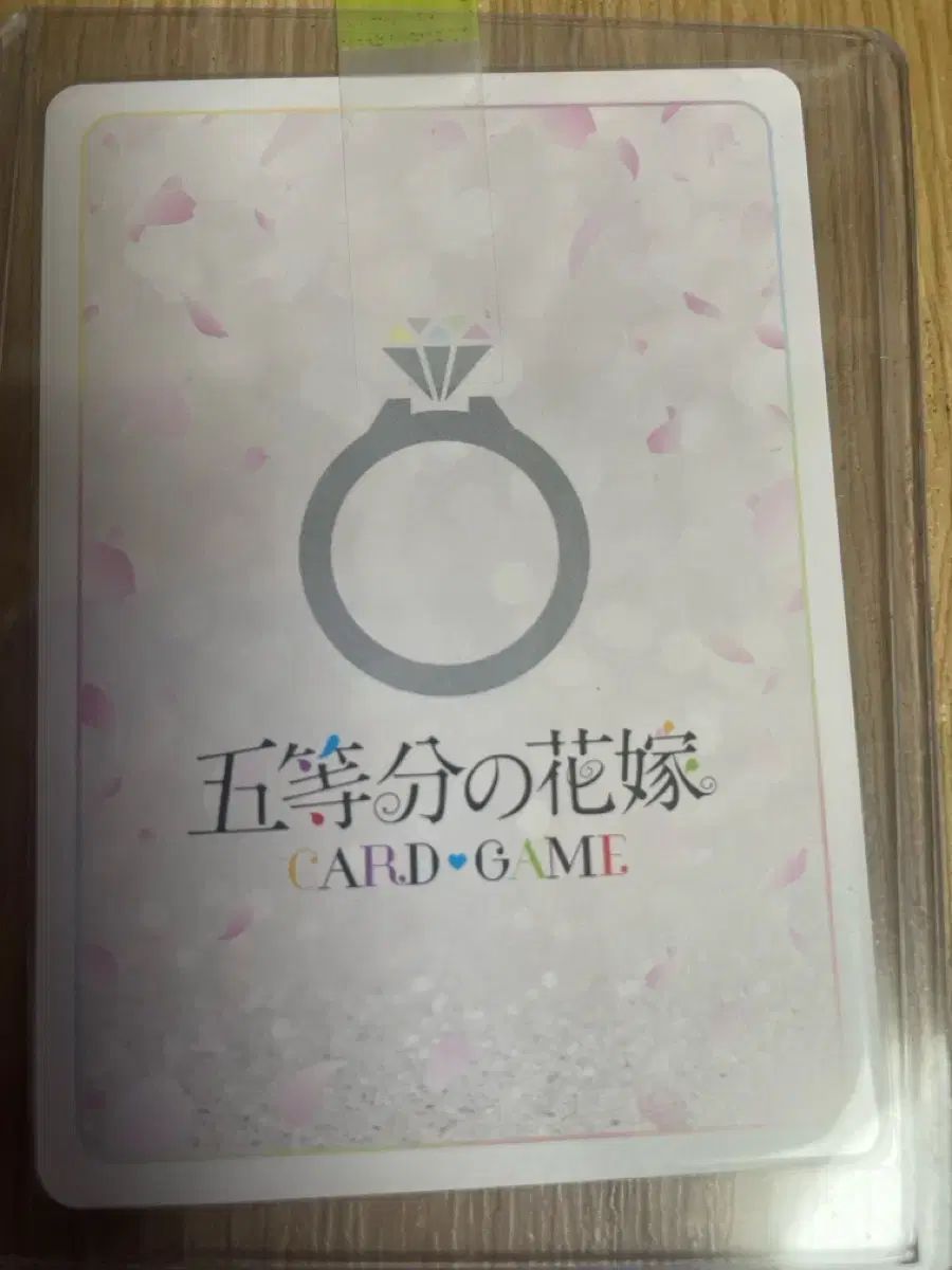 5等分の花嫁 カードゲーム イベント SPカード