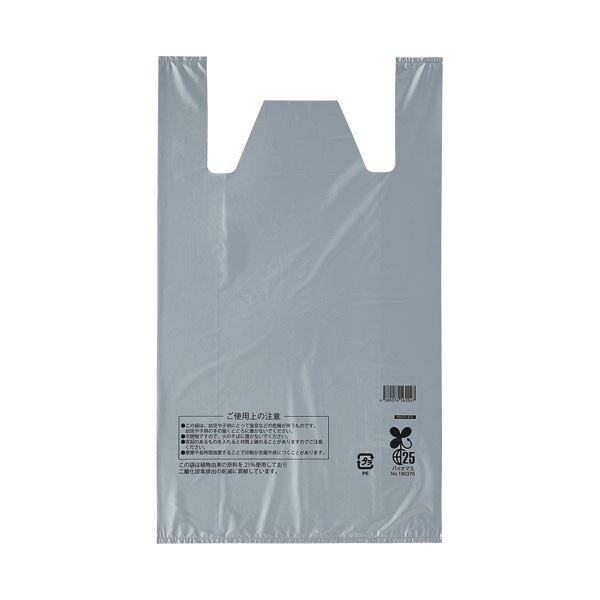 まとめ スマートサプライレジ袋 シルバー 60号 RB60S-B25 1パック 100枚 ×3セット