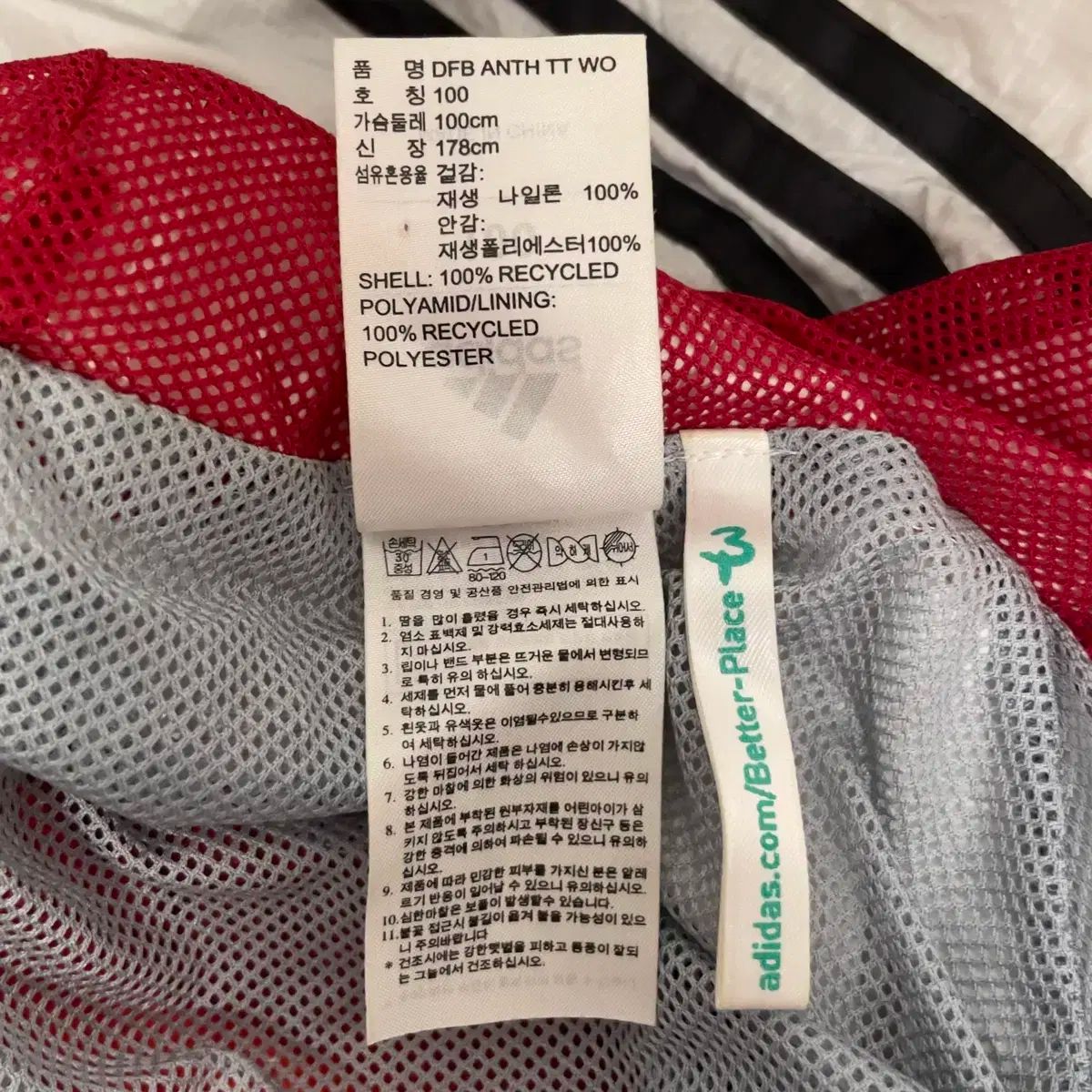 adidas(アディダス) ドイツ 韓国国家代表 アンセム ウィンドブレーカー ジャケット