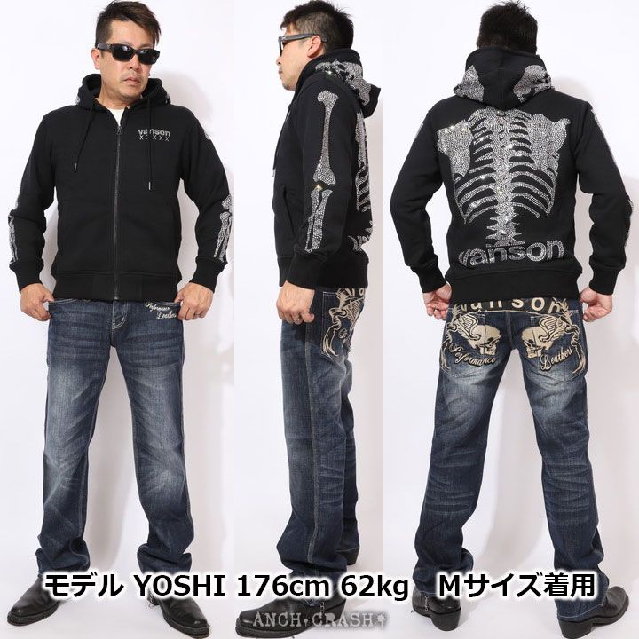希少/美品✨VANSON ニットジャケット　スカル　ワッペン　ブラック　2XL VANSON (バンソン）7G クルーネック ニット X-REY ブラック NVKN-803