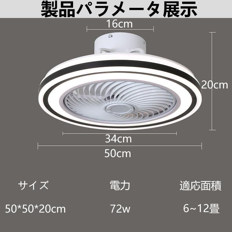 扇風機 サーキュレーター