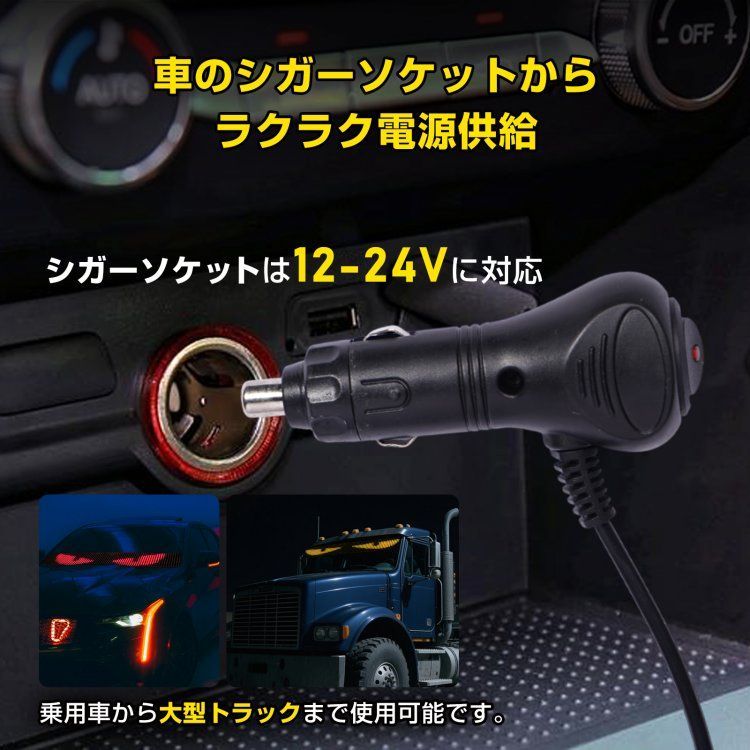 デビル　アイ　悪魔の目 LED シガーソケット　120センチ　16.6センチ 楽天市場】車用デビルアイライト デビルアイ led ライト 動く 目