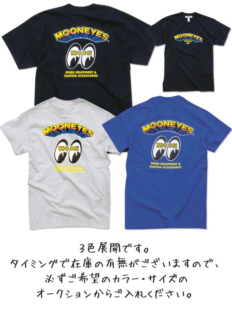 Ｓ～ＸＬサイズ グレー Popping Up MOONEYES Tシャツ ムーンアイズ ポッピング アップ スティールグレー 灰色 Ｓサイズ Ｍサイズ Ｌサイズ ＸＬサイズ