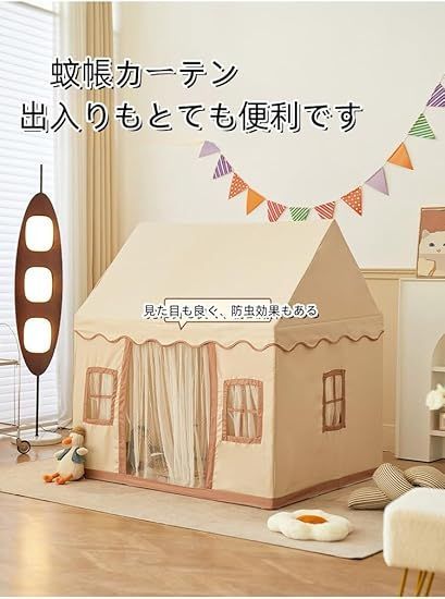 クリスマスプレゼント B