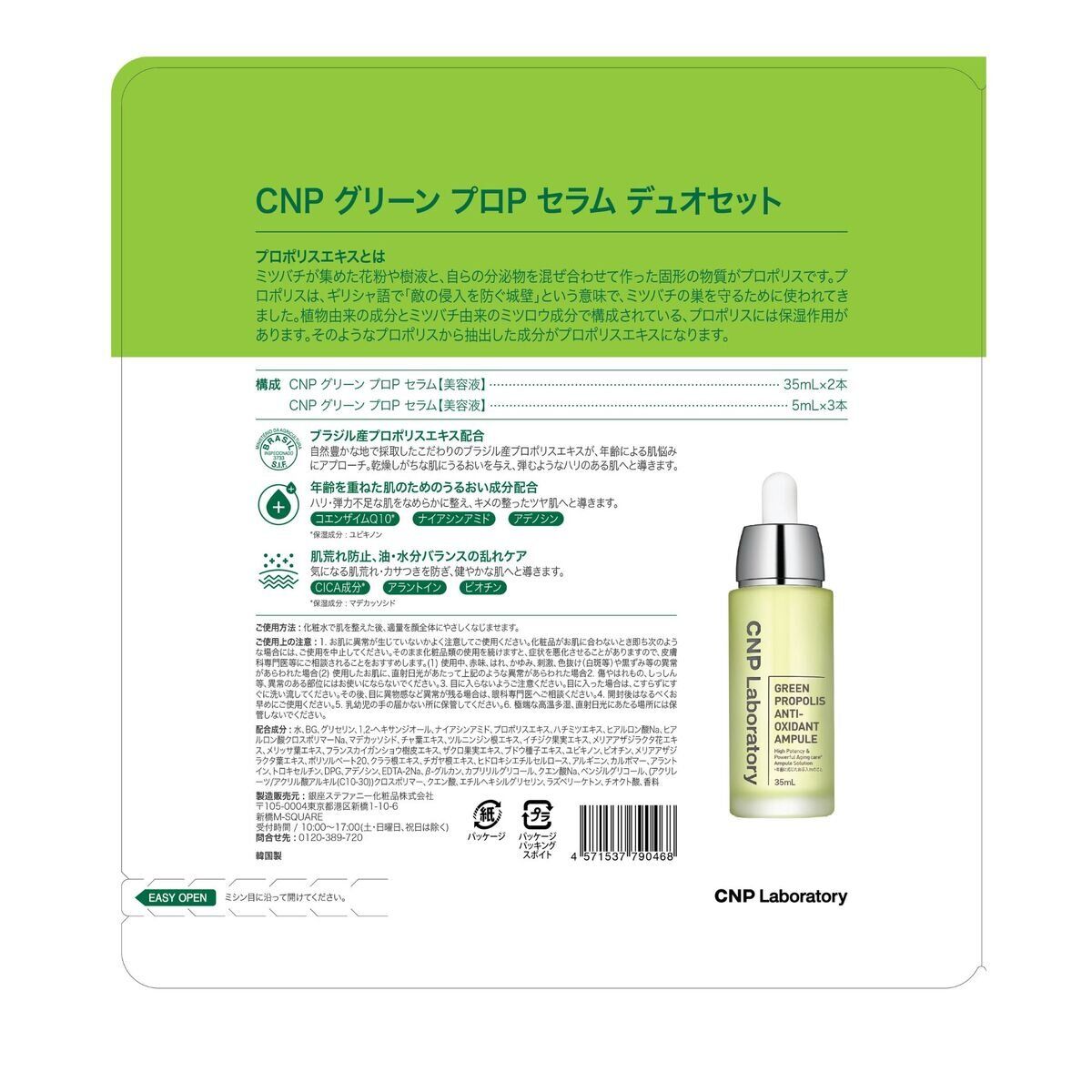 ct50715 SS