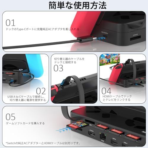 切り替え4 収納1