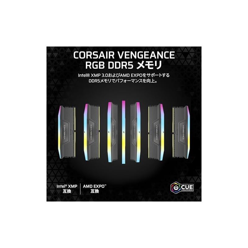 CORSAIR DDR 5 5600 MHz デスクトップPC用メモリ RGB 5シリーズ PC 44800 AMD EXPO Intel XMP メモリキット64 GB ブラック グレー 32