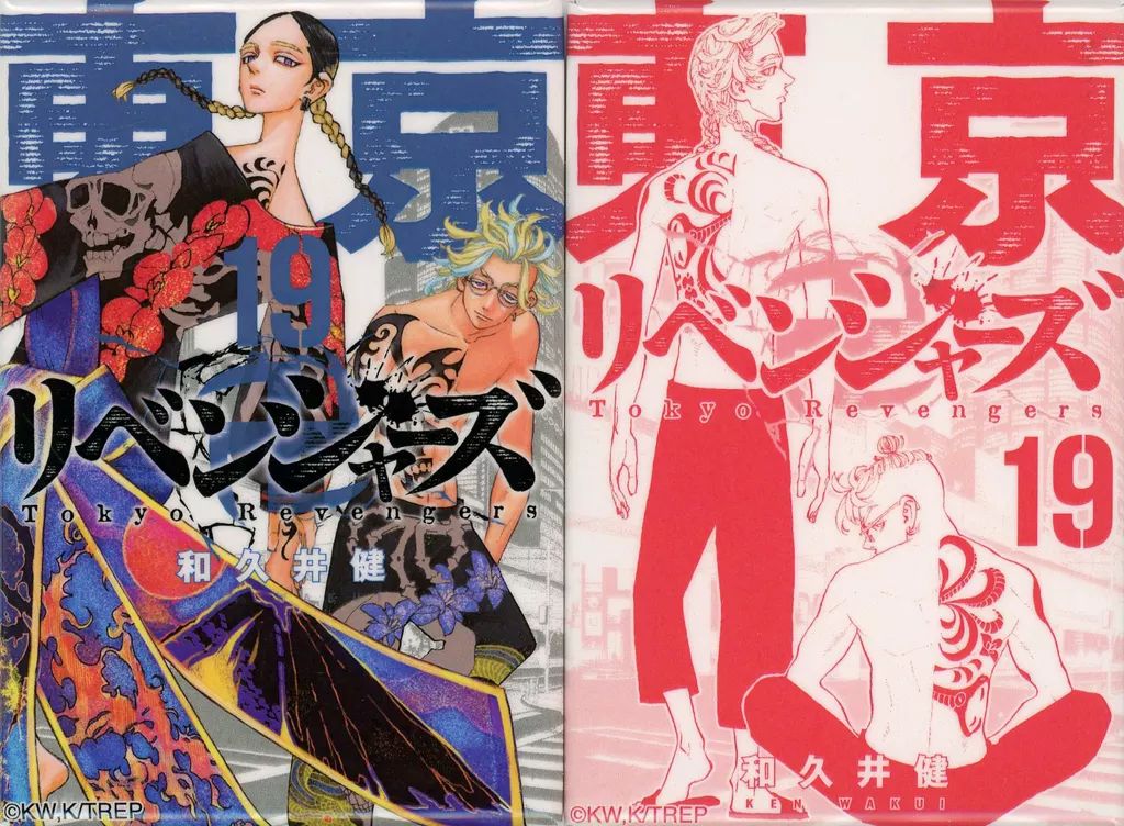 東リベ コミック缶バッジ 19巻 東リベ展 最後の世界線 東京リベンジャーズ 東リベ 描き下ろし新体験展 最後の世界線