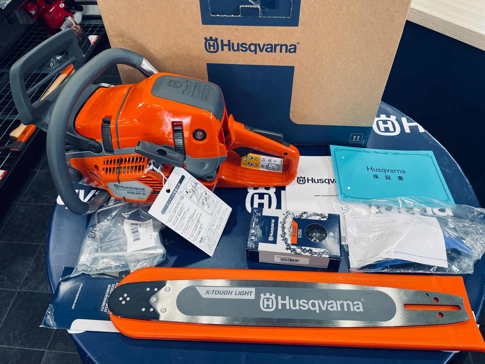 ハスクバーナチェンソー550XPG-Mark2/20XTL(50cm)送料無料/国内正規品  