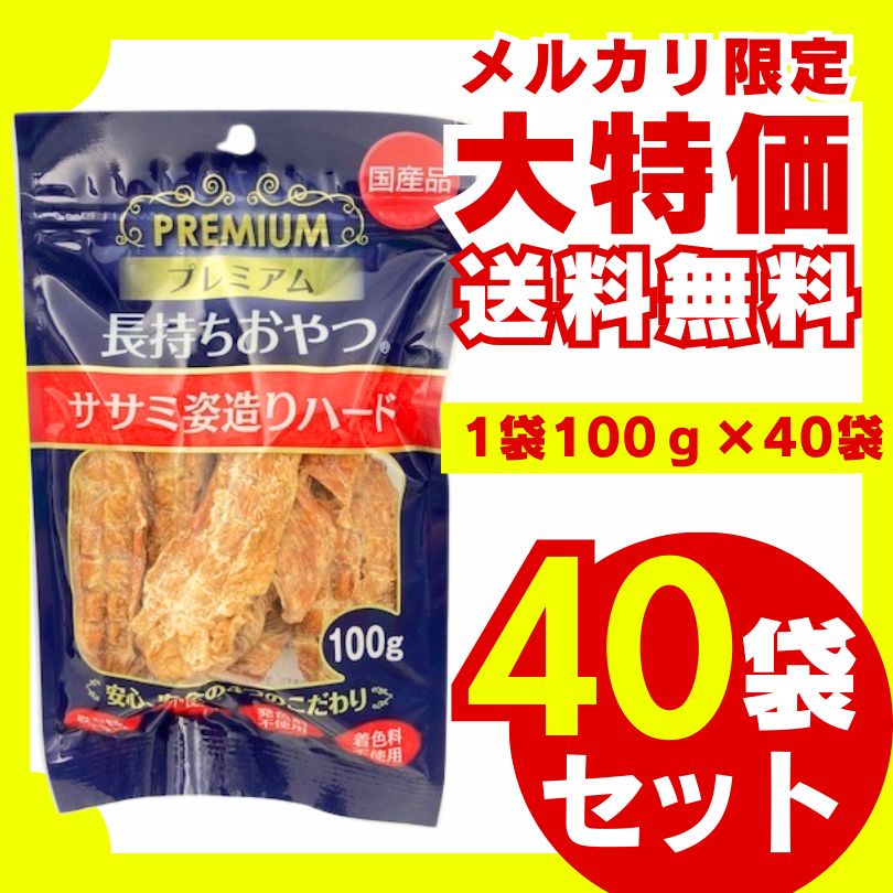 グリーンアベンチュンリンスフィアNo.2201 アベンチュリン石