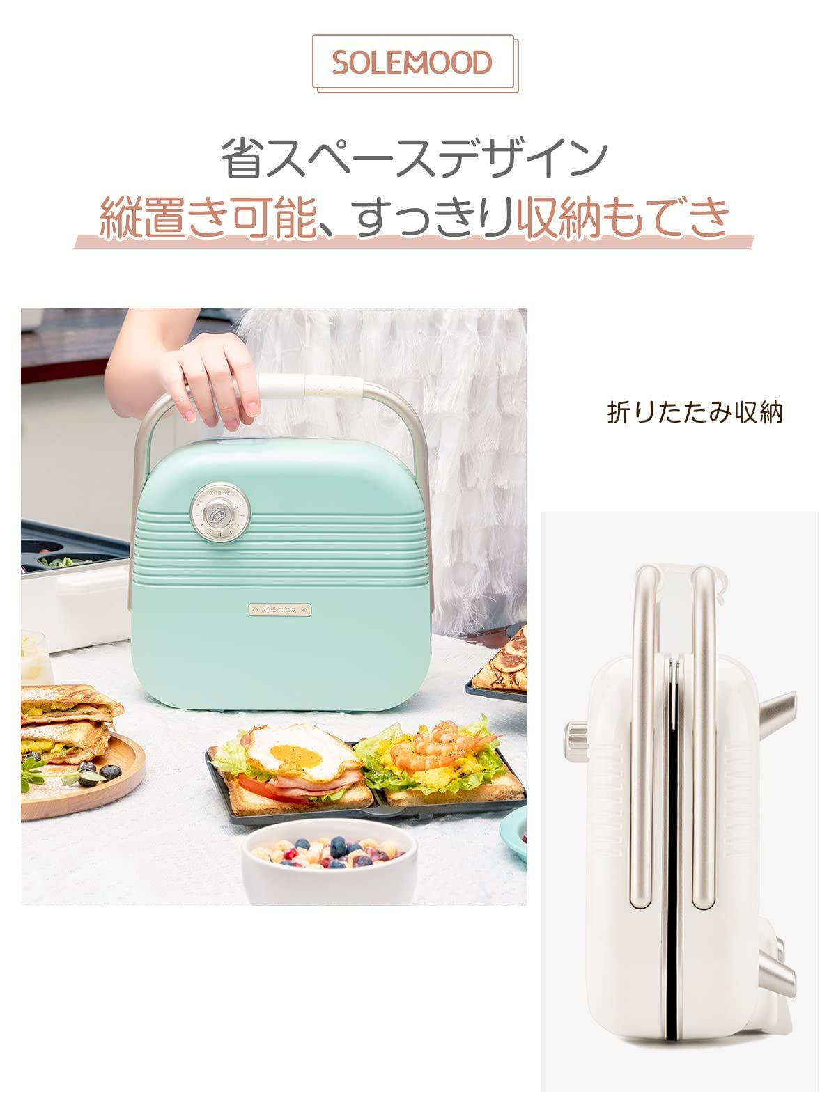 コンパクト マルチサンドイッチ