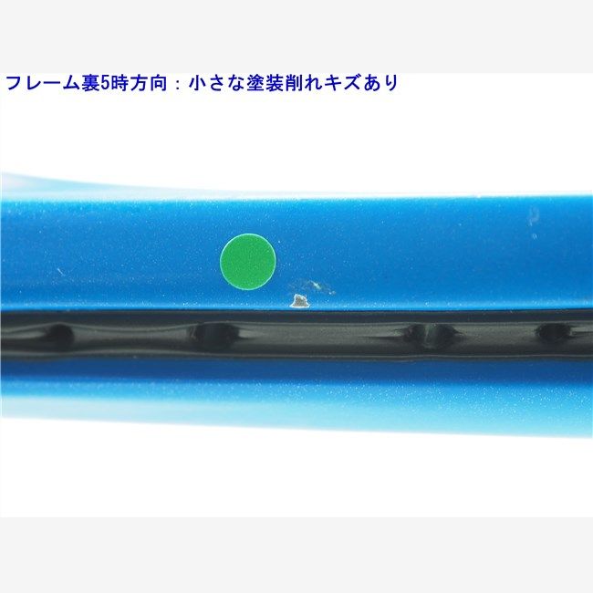 中古 テニスラケット トアルソン エスマッハ ツアー 300 バージョン3.0