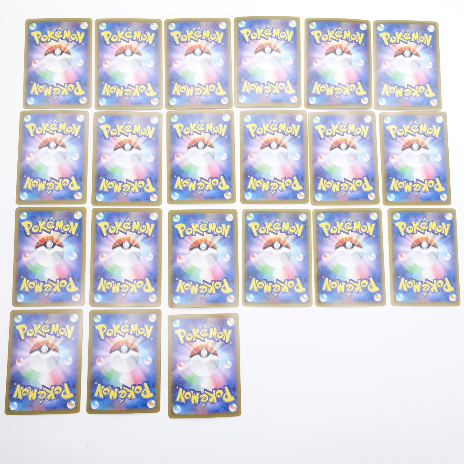 ポケモンカードVS 草 炎 水 雷 闘 超 悪 鋼 レインボーエネルギーセット 基本エネルギー 150枚セット まとめ 草 水 雷 炎 悪 闘 ポケモン
