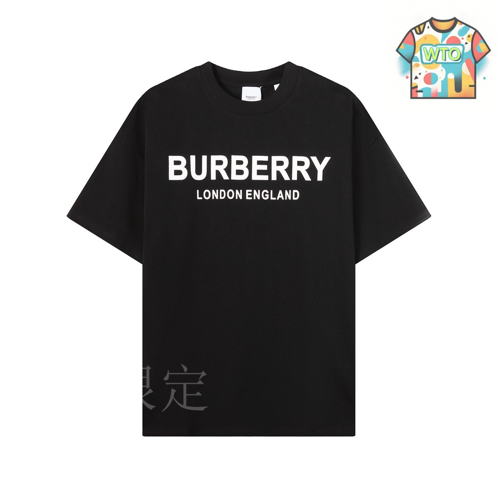 【美品】BURBERRY ロゴプリント　Tシャツ 10Y 140cm brand-td-store_00021484