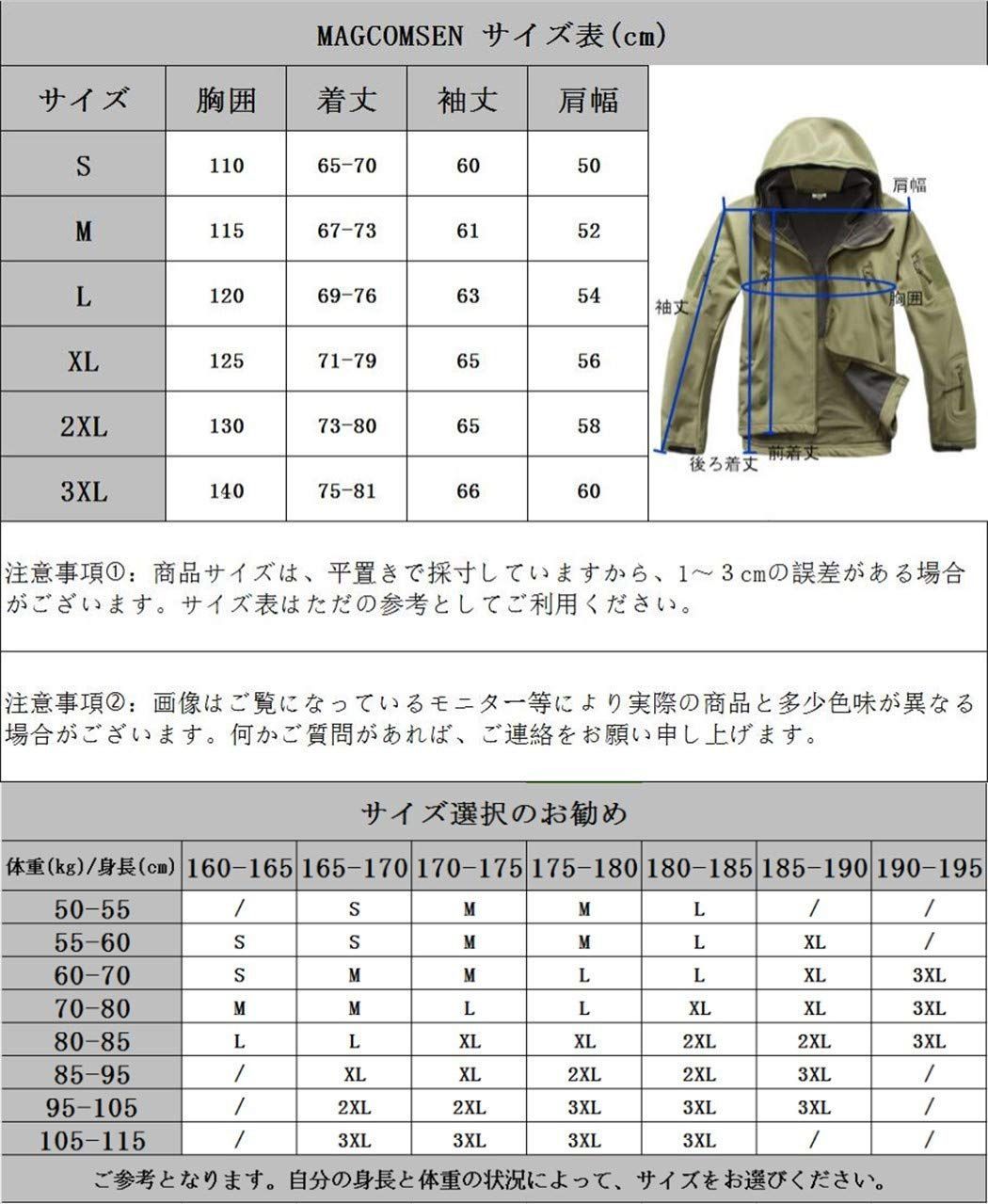 MAGCOMSEN タクティカルジャケット サバゲー メンズ アウトドア 登山