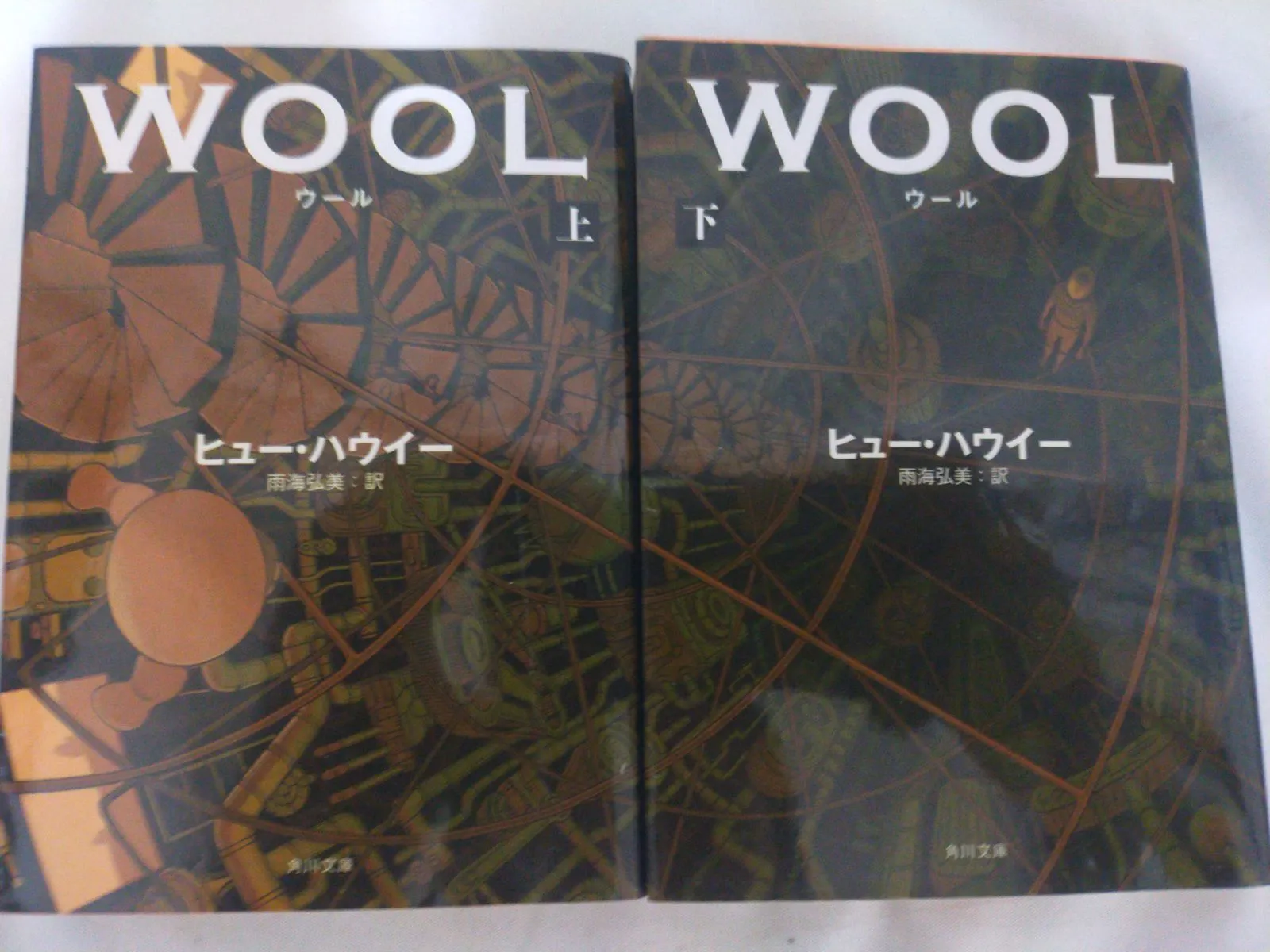 2026年最新】ヒューハウイーの人気アイテム - メルカリ