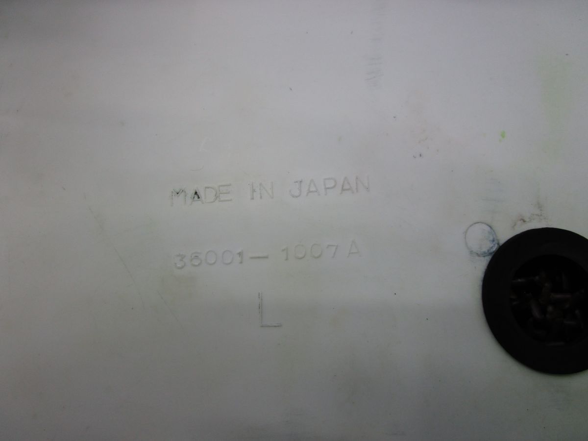 サイドカバー