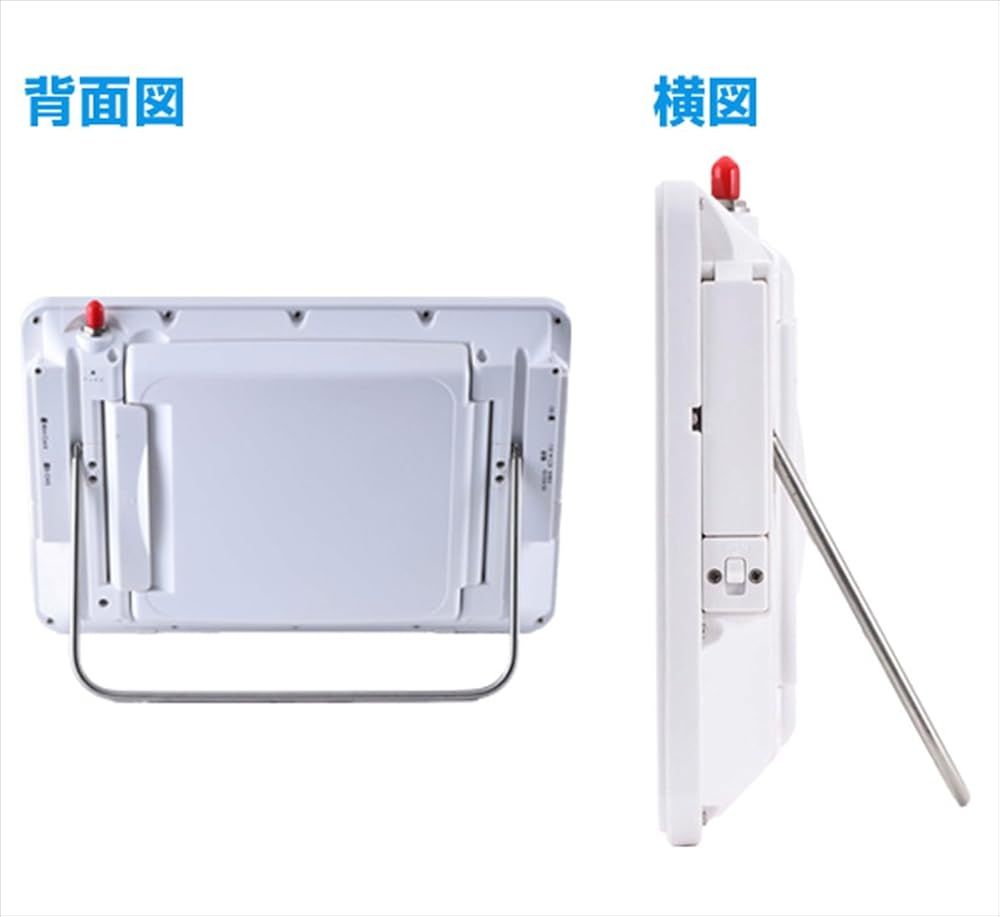  山善 YAMAZEN キュリオム 地デジ対応 9インチ 防水 ポータブルDVDプレーヤー ホワイト TPD-L 90 FW W DVDプレーヤー プレーヤー