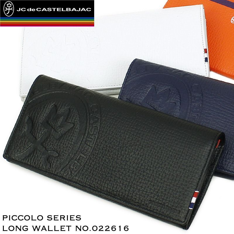 ✨人気✨新品未使用ポーターPORTER長財布　L字ファスナーカレント黒ブラック PORTER ポーター 長財布 カレント レザー ブラック L字ファスナー