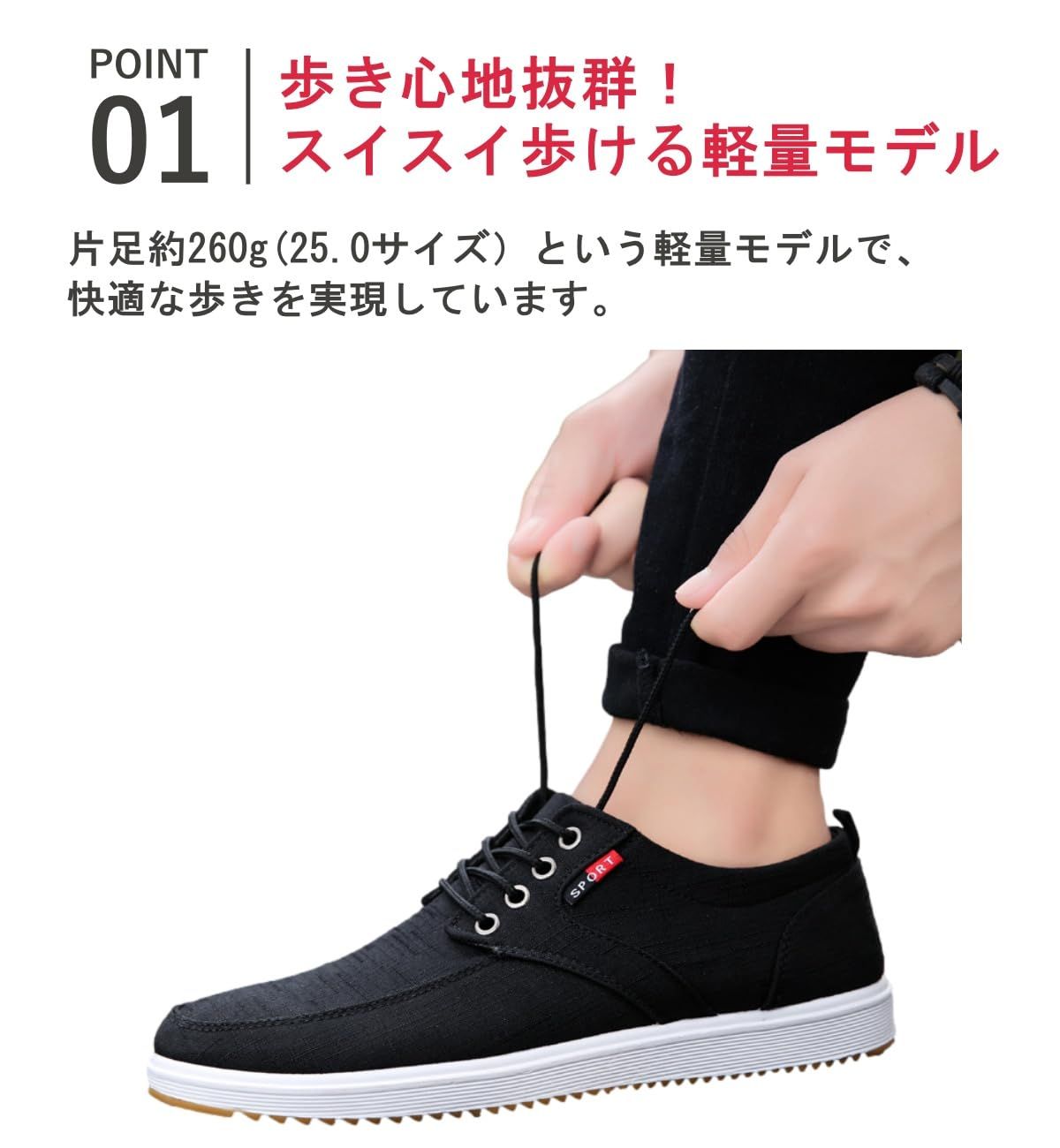 Lopis] メンズ スニーカー 軽量 シューズ ローカット カジュアル