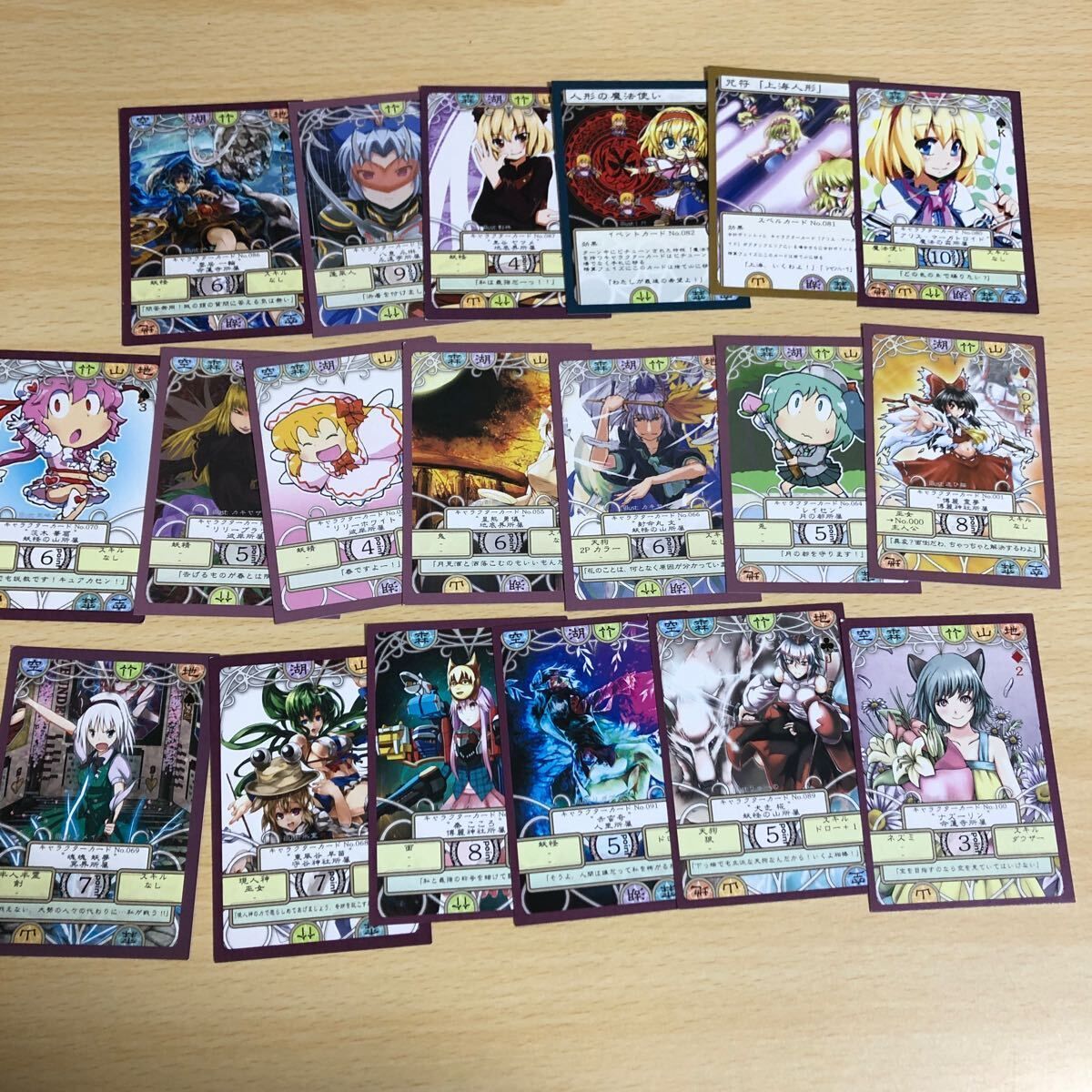 東方 カード まとめ 東方戦符 vision 東方銀符律 ホワイト