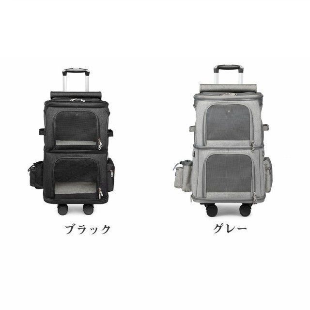 キャリーバッグ