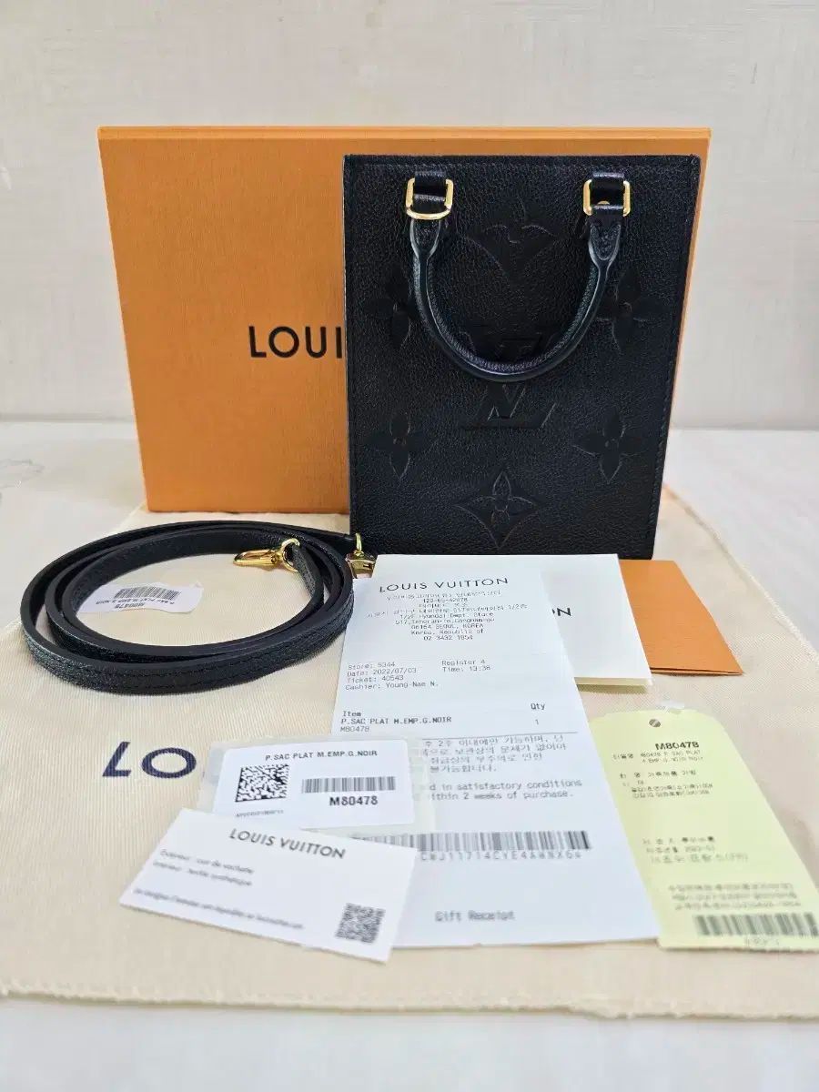 ヴィトン プティットサックプラ M80478 楽天市場】【中古】LOUIS VUITTON ルイヴィトン M80478