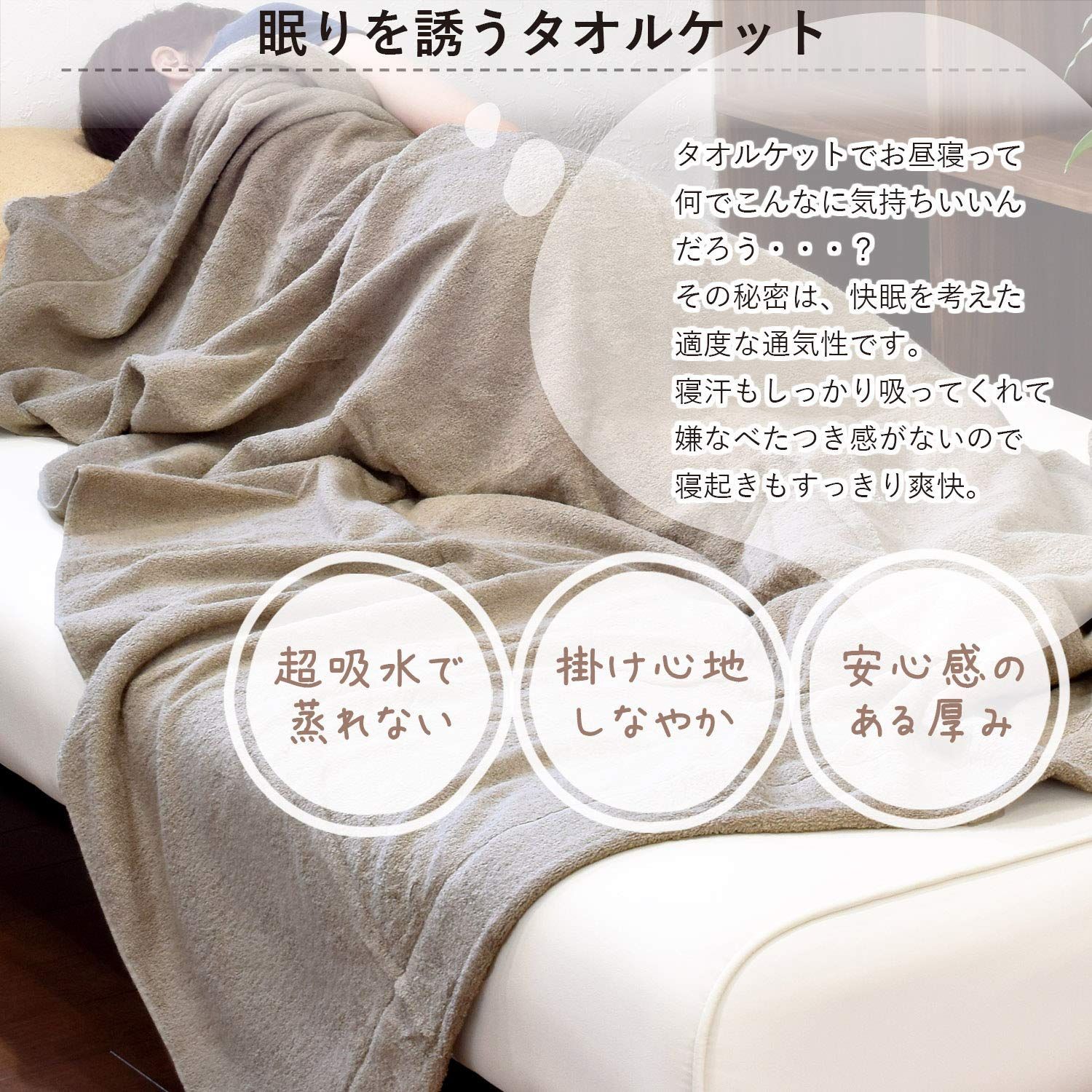 綿100％