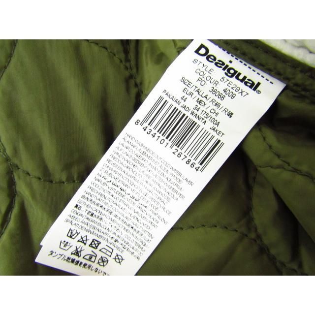Desigual モッズコート　44サイズ　XL相当 Desigual デシグアル 57E29X7 フーディー モッズコート SIZE:44
