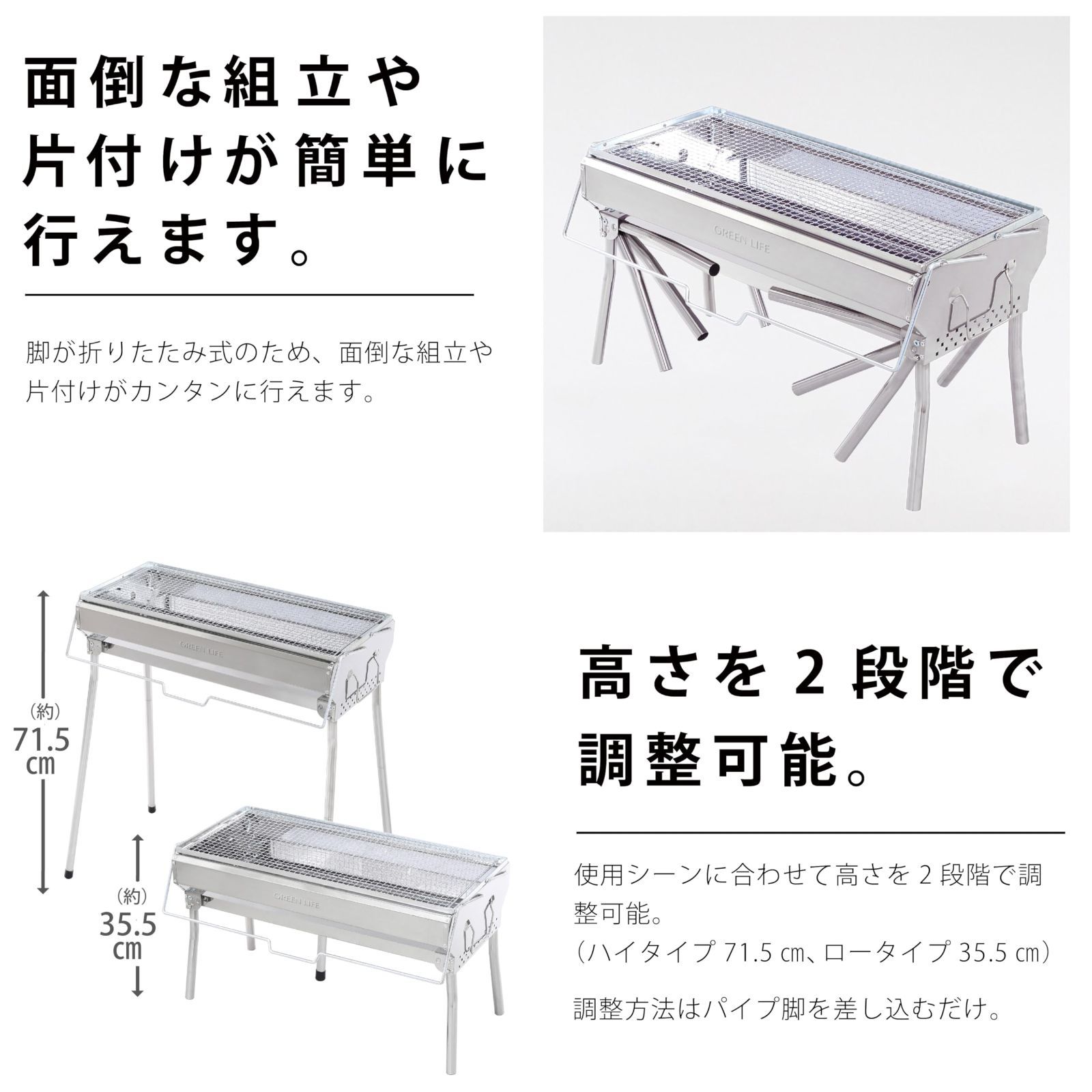 バーベキュー ステンレス製